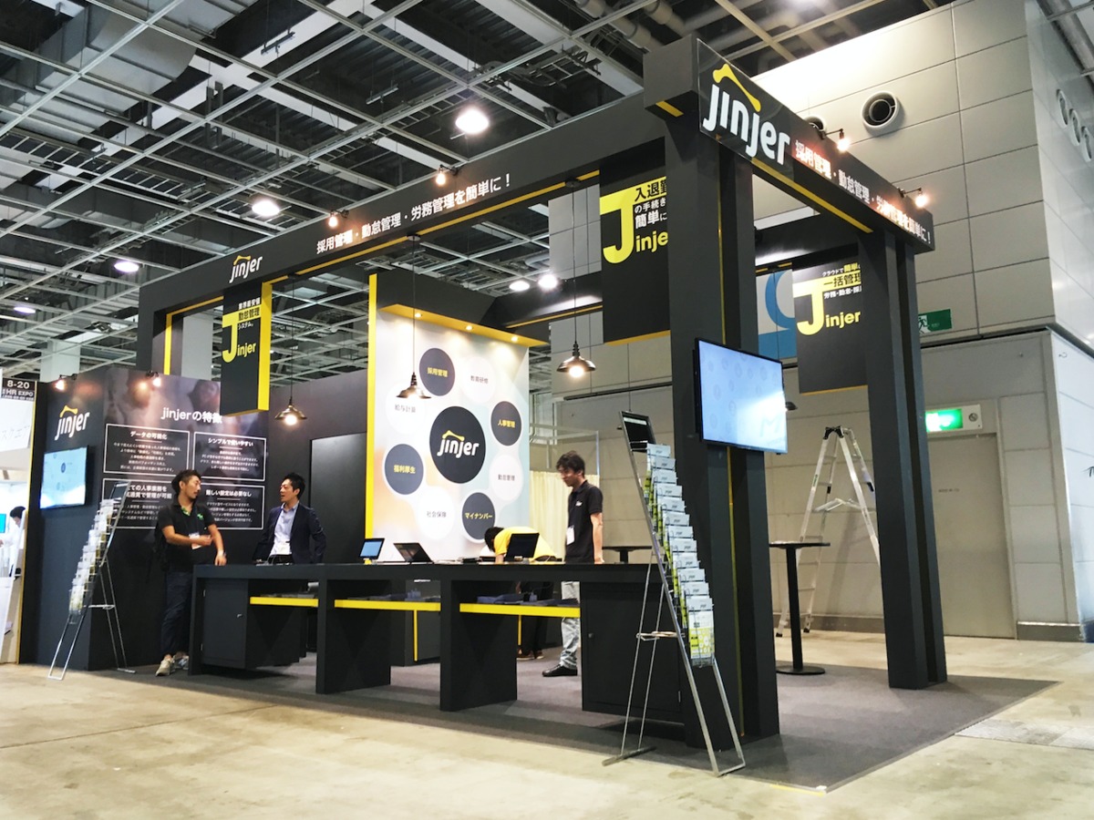 展示会ブース　HR EXPO in OSAKA