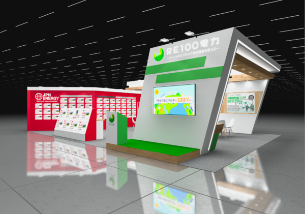 スマートエネルギーの展示ブース